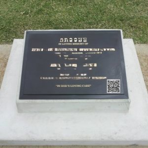 Living Montage QR Code